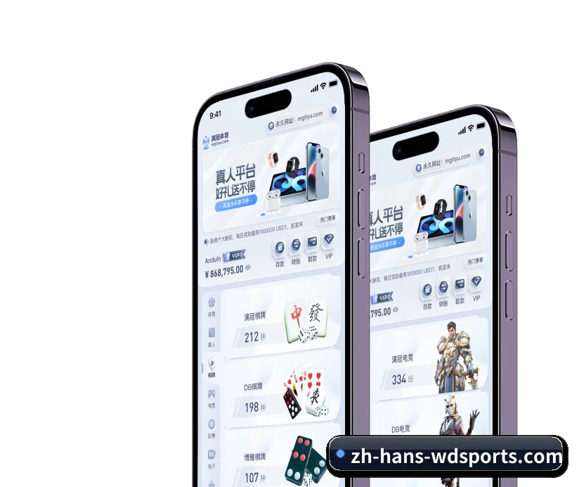 了解平台 - 体育资讯内容服务(SPORTS)